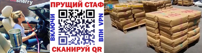 ГАШИШ Электрогорск