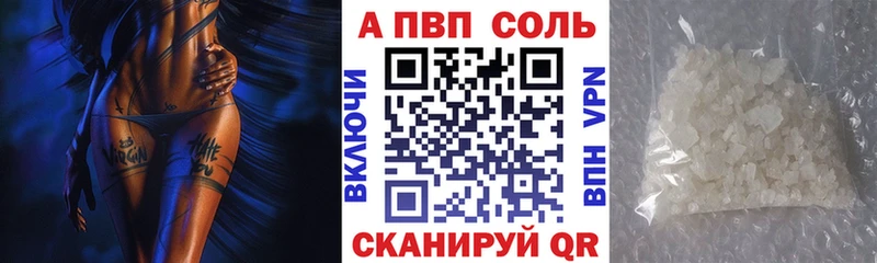 MEGA tor  Электрогорск  Alpha-PVP кристаллы  закладка 