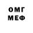 Меф VHQ bidon_48