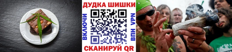 Еда ТГК конопля  Электрогорск 