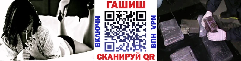 ГАШИШ hashish  Электрогорск 