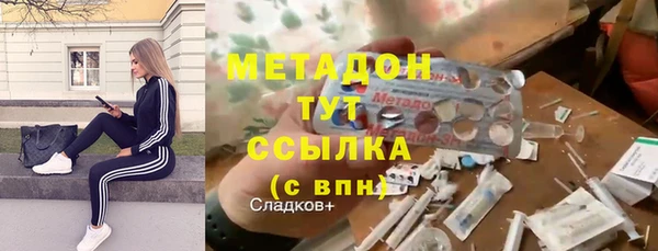 бутират Алексеевка