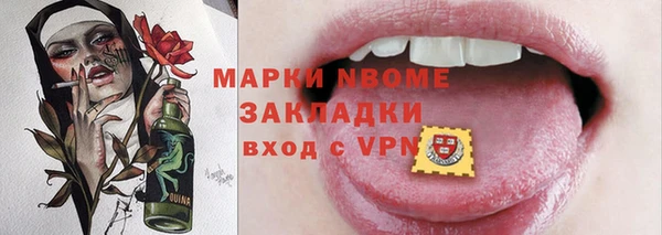 ПСИЛОЦИБИНОВЫЕ ГРИБЫ Алексин