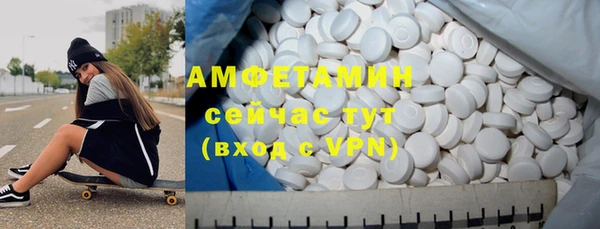 бутират Алексеевка