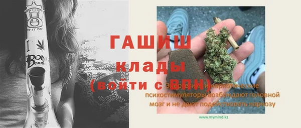 бутират Алексеевка