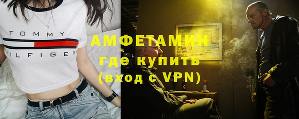 бутират Алексеевка