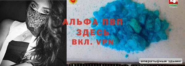 бутират Алексеевка