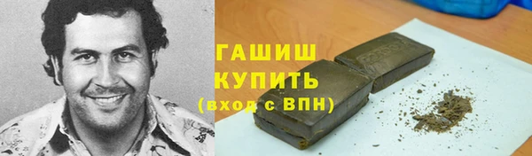 бутират Алексеевка