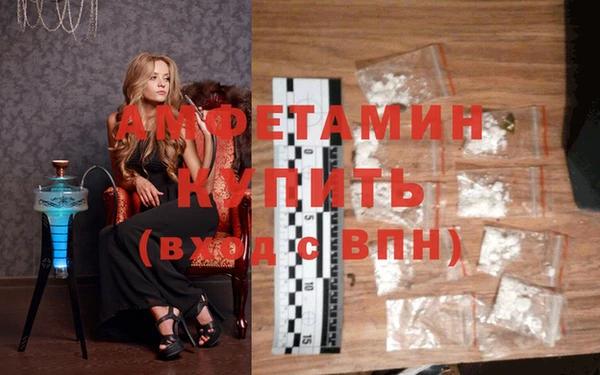 бутират Алексеевка