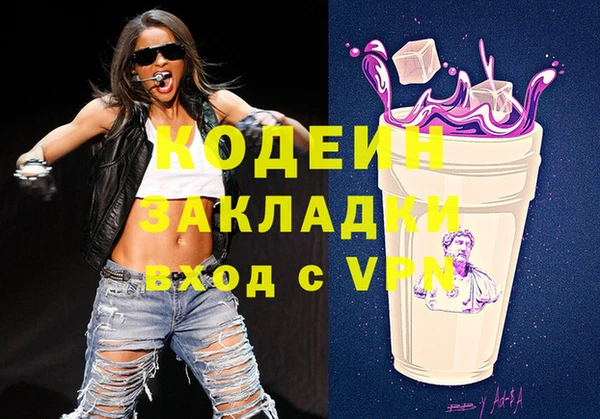 бутират Алексеевка