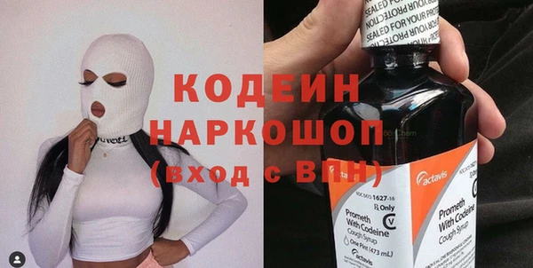 бутират Алексеевка