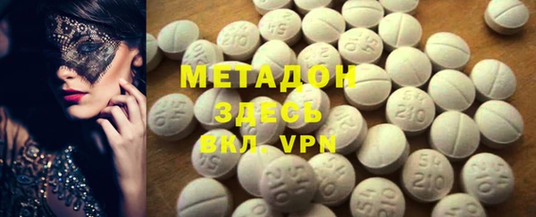 бутират Алексеевка