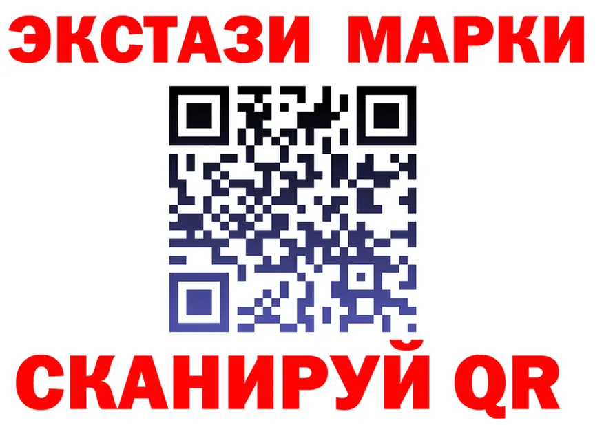 Ecstasy Cube сайт shop гидра Электрогорск