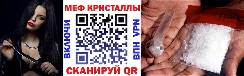 Мефедрон мяу мяу  блэк спрут ссылка  Электрогорск 