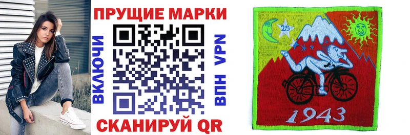 hydra вход  магазин продажи   Электрогорск  Марки N-bome 1,8мг 
