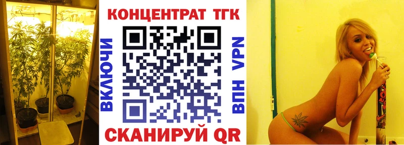Дистиллят ТГК Wax  Электрогорск 
